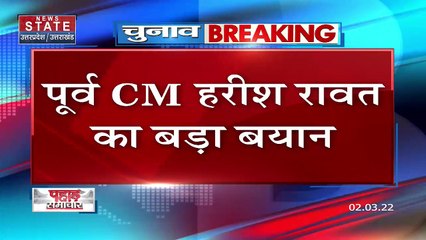 रूस ने भारतीय छात्रों को खारकीव से निकलने की दी मोहलत, देखें Uttarakhand की हर खबर News State पर