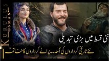 Kuruluş Osman 85 Bölüm 2 Fragmanı / Kurulus Osman Season 3 Episode 85 Trailer In Urdu Subtitle