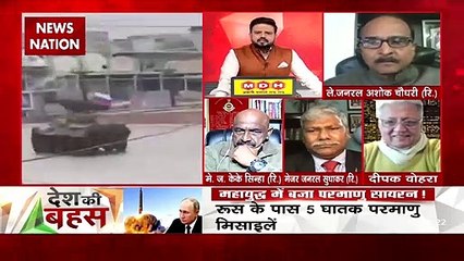 Desh Ki Bahas: रूस का ये ऑपरेशन एक कॉपी प्लान की तरह चल रहा है- Rtd.Lt Gen Ashok Choudhary
