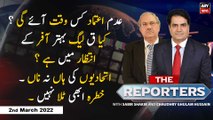 The Reporters | Sabir Shakir | ARY News | 2nd March 2022