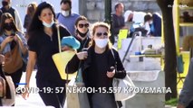 Ελλάδα - Covid-19: Τέλος οι μάσκες στους εξωτερικούς χώρους από το Σάββατο 5 Μαρτίου
