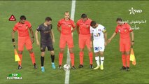ملخص مباراة الرجاء البيضاوي 1 إتحاد طنجة 0 -  الدوري المغربي للمحترفين -الجولة 18