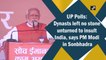 UP Polls: Dynasts left no stone unturned to insult India, says PM Modi in Sonbhadra