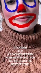 Η ανάρτηση της Μαίρης Συνατσάκη