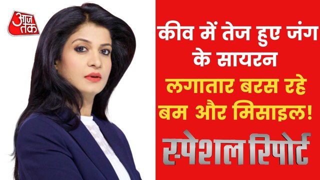 Special Report: Can Russia hit Ukraine capital Kyiv tonight?