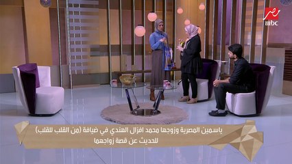 إيمان رياض بتجرب حلويات هندي من ياسمين المصرية وزوجها محمد افزال الهندي