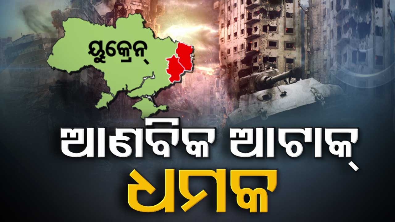 Ukraine Crisis | Russia Intensifies Attack, Indians Asked To Leave Kharkiv Immediately