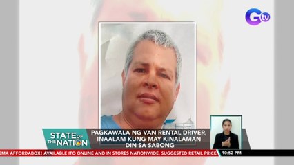 Pagkawala ng van rental driver, inaalam kung may kinalaman din sa sabong | SONA