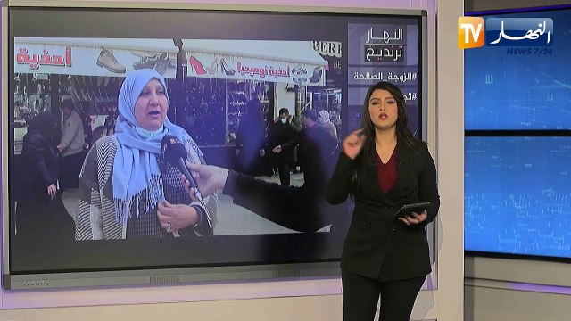 ترندينغ النهار الزوجة الصالحة تصنع الحدث عبر مواقع التواصل