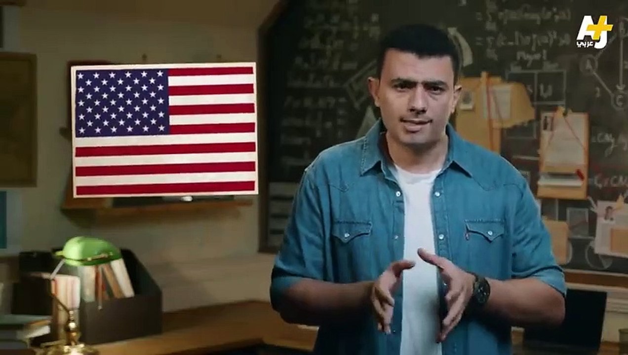 المُخبر الاقتصادي _  كيف تخطط أمريكا لتدمير الا...