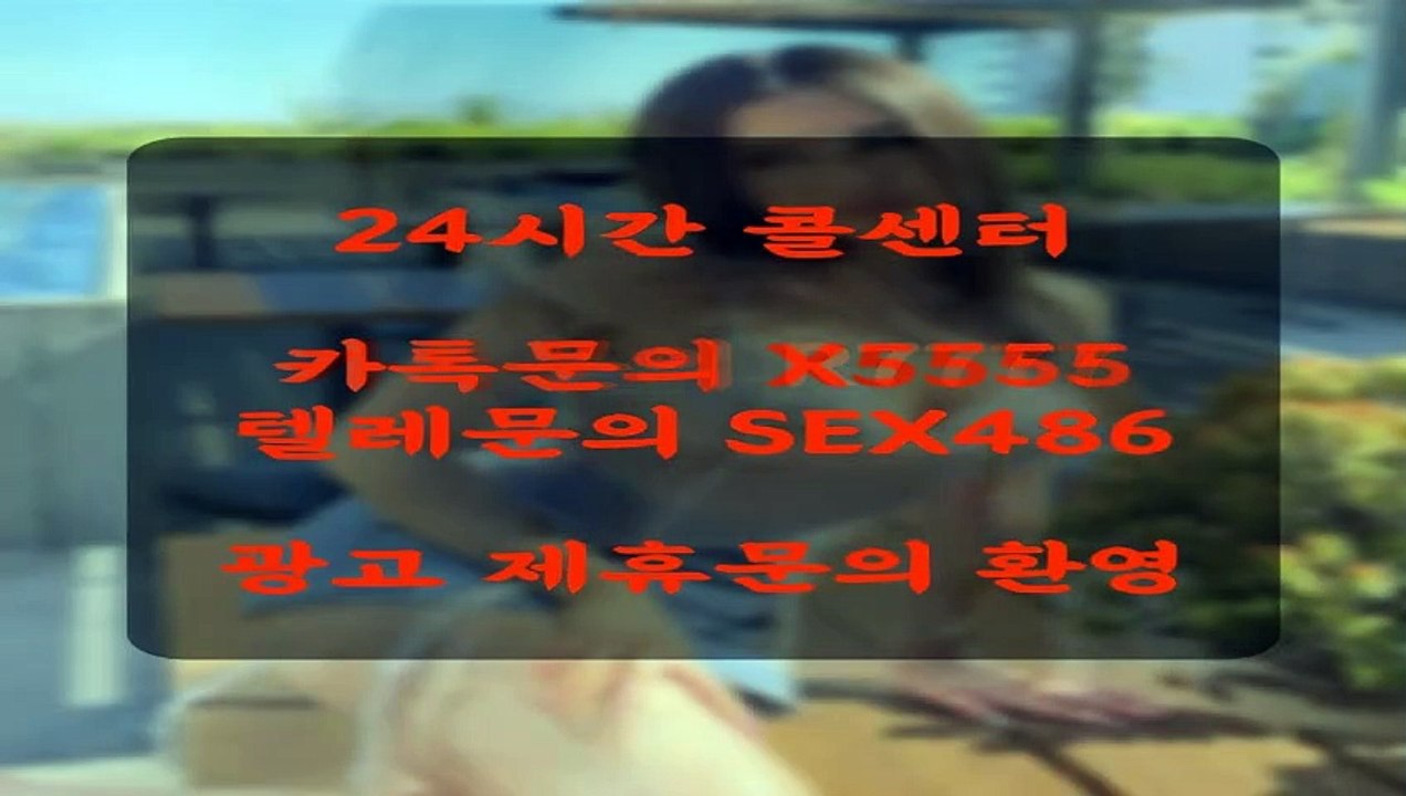 구례읍출ᛊ장ᐼ안ꉋ마ᓕ 카4톡 X5555