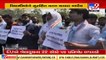 Ahmedabad _ NSUI agitate over delay in evacuation of India students in Ukraine _TV9GujaratiNews