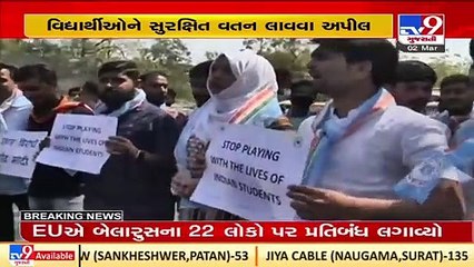 Ahmedabad _ NSUI agitate over delay in evacuation of India students in Ukraine _TV9GujaratiNews