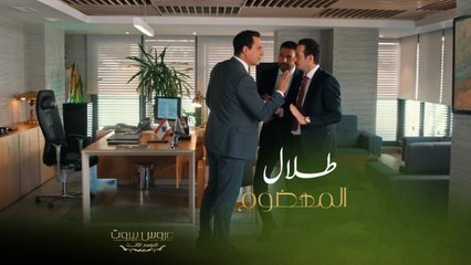 طلال مقهور بسبب انفصال الست ليلى عن عادل