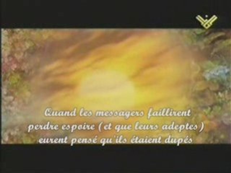 Ce n'est point un récit fabriqué