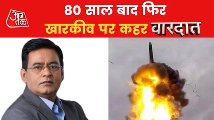 Vardat:Kharkiv suffered devastation during the 2nd world war