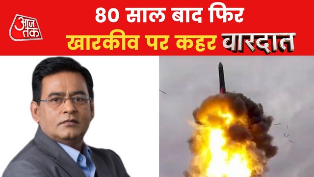 Vardat:Kharkiv suffered devastation during the 2nd world war