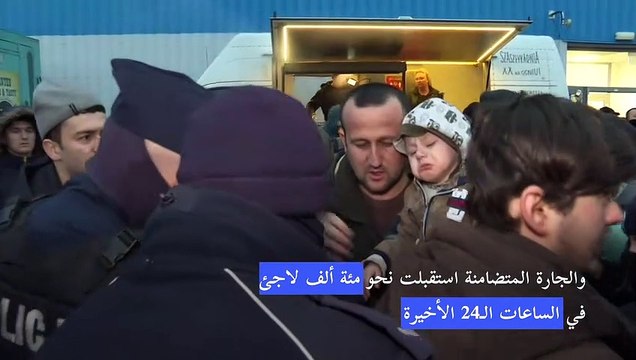 أعداد اللاجئين الفارين من أوكرانيا تقترب من 875 ألفا