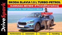 Skoda Slavia Kannada Review | 1.5 L Turbo-Petrol Engine | Performance, Automatic, Comfort, Handling