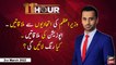 11th Hour | Waseem Badami | ARY News | 2nd March 2022