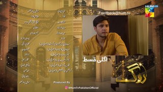 Roag, Episode #09 Teaser, HUM TV Drama, HD Full Official Video - 2 March 2022