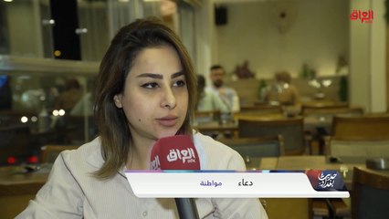 تقرير اليوم: المطاعم في العراق.. خروج عن النص وعمل غير مرخص