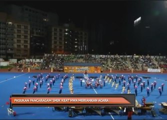 Pasukan pancaragam SMJK Keat Hwa meriahkan acara