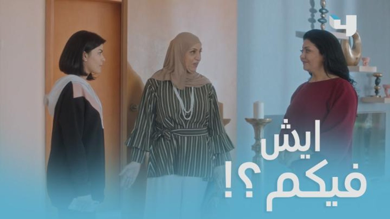 "كأنكم شفتم عفريت" زيارة غير متوقعة لنجود تكشف فيها سرها!