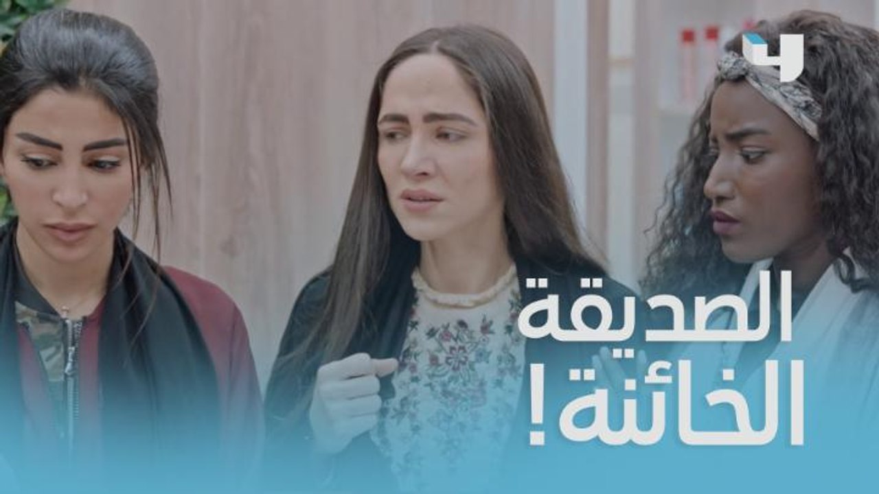 لو عادت لزوجها سيكون مصيرها مأساوي.. فأرسلت صدي...