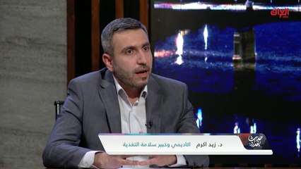 المعايير التي تفتقر إليها مطاعم بغداد.. حديث بغداد يستوضح