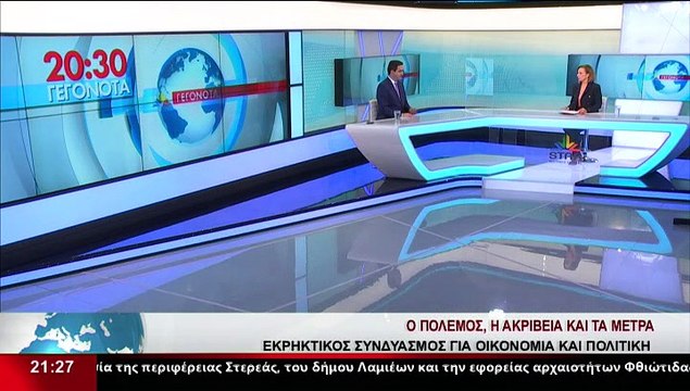 Ο Βουλευτής και Επικεφαλής της Κοινοβουλευτικής Ομάδας του ΚΙΝΑΛ, Μ.Κατρίνης, στο δελτίο του Star