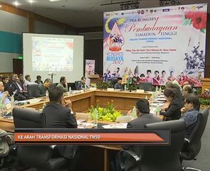 Ke arah Transformasi Nasional TN50