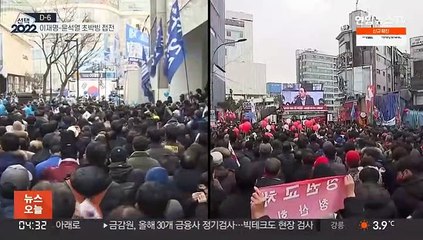 오늘부터 '깜깜이'인데…이재명-윤석열 초박빙 접전