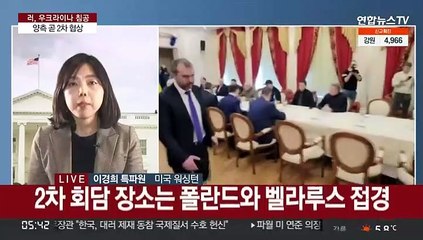유엔, 압도적 침략 규탄…러-우크라 곧 2차 협상