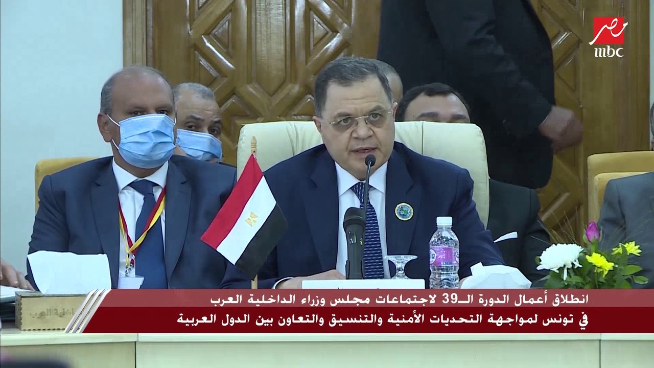 انطلاق أعمال الدورة الـ39 لاجتماعات مجلس وزراء...