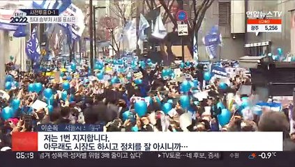 최대 승부처는 서울…막판까지 '살얼음 판세'