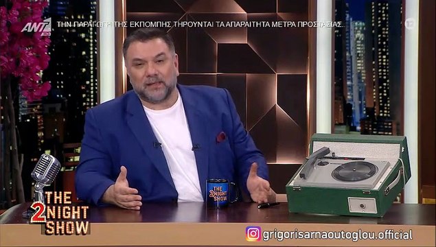 The 2night show: Η διαφορετική έναρξη του Αρναούτογλου: «Δεν είναι εύκολο…»