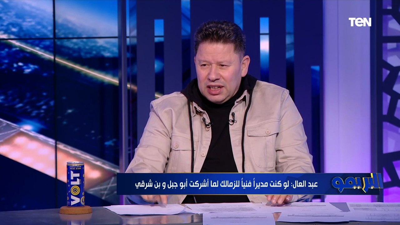 رضا عبد العال يوجه رسالة لـ مرتضى منصور ⬇️ "تاكيس جونياس الأفضل لتدريب #الزمالك في المرحلة المقبلة"