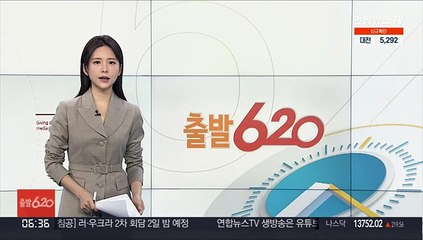 파월 "이달 말 기준금리 인상 적절…양적 긴축 수반"