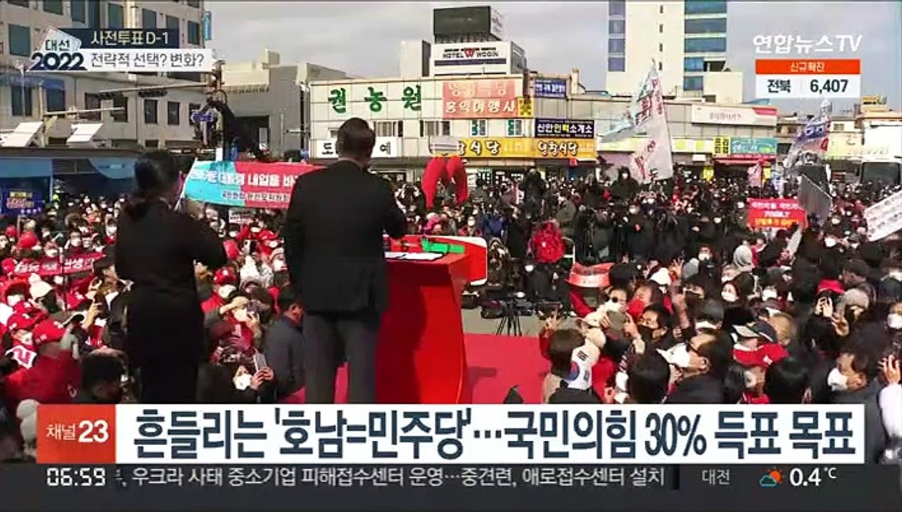 [민심르포] "그래도 이재명" "이번엔 윤석열"…민주당 텃밭 이번엔?