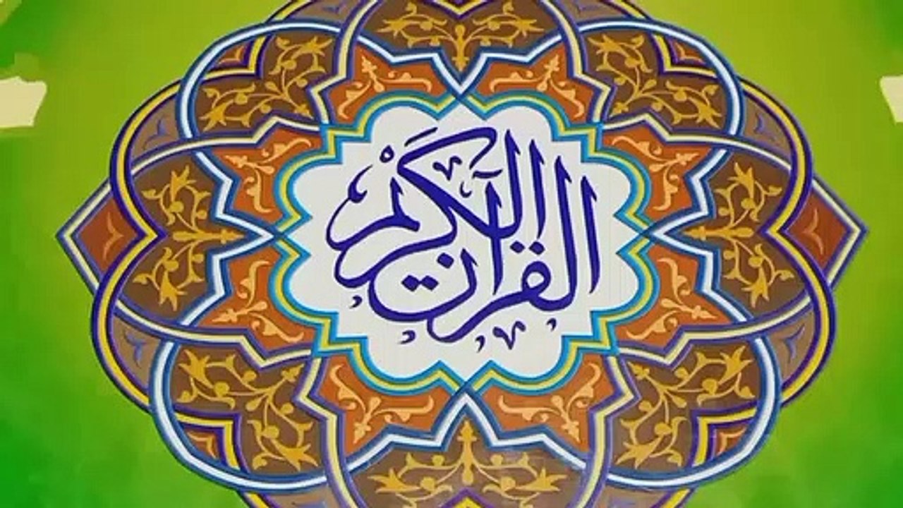 Surah Al-Ikhlas