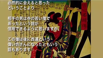 八百屋お七はなぜ恋心を貫いたのか！面白い雑学