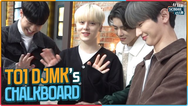 [After School Club] TO1 DJMK's chalkboard (TO1 DJMK의 칠판꾸미기)
