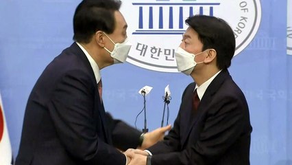 윤석열·안철수, 단일화 합의 공동 선언과 파장 / YTN