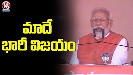 PM Modi Speech _ Election Rally In Ghazipur _ UP _ V6 News