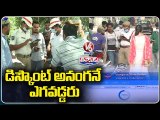 Hyderabad Police Collect Rs.5.5 Crore in One Day After Discount Announcement _ V6 Teenmaar