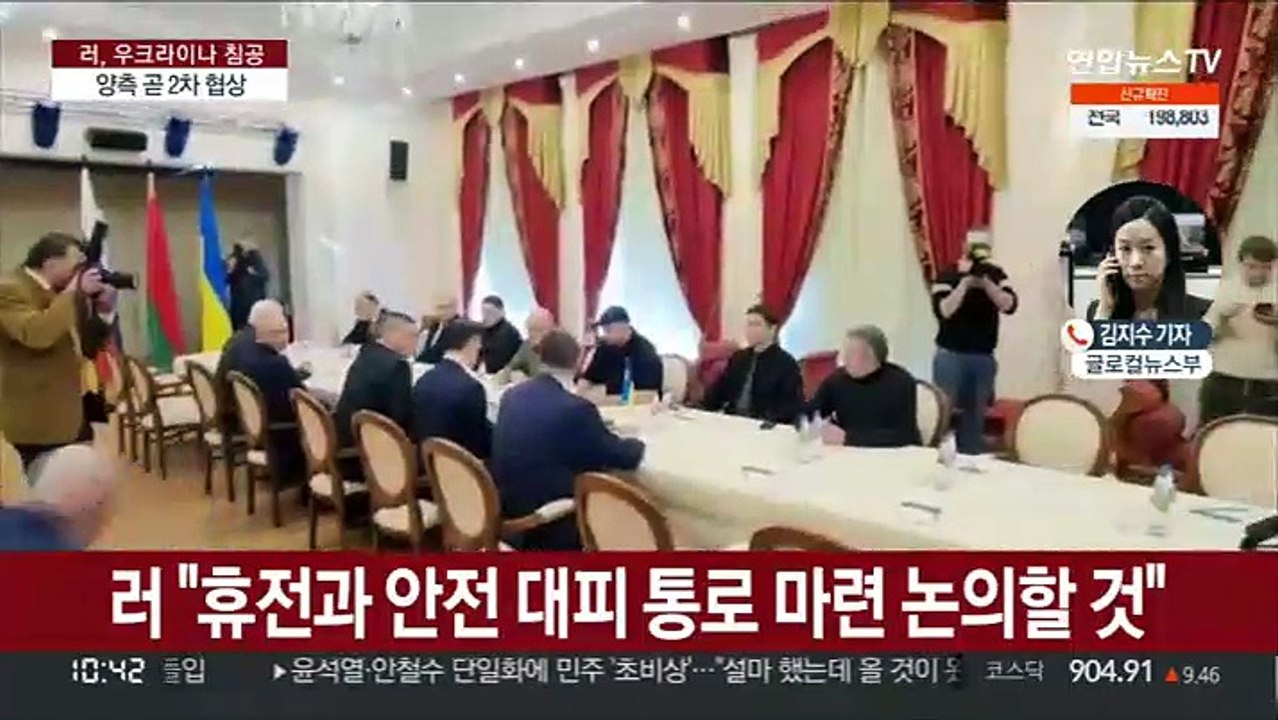 러·우크라 곧 2차 회담…"러군, 남부 헤르손 진입"