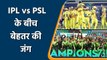 IPL vs PSL: Jason Roy’s exit from IPL starts IPL vs PSL war between fans | वनइंडिया हिंदी