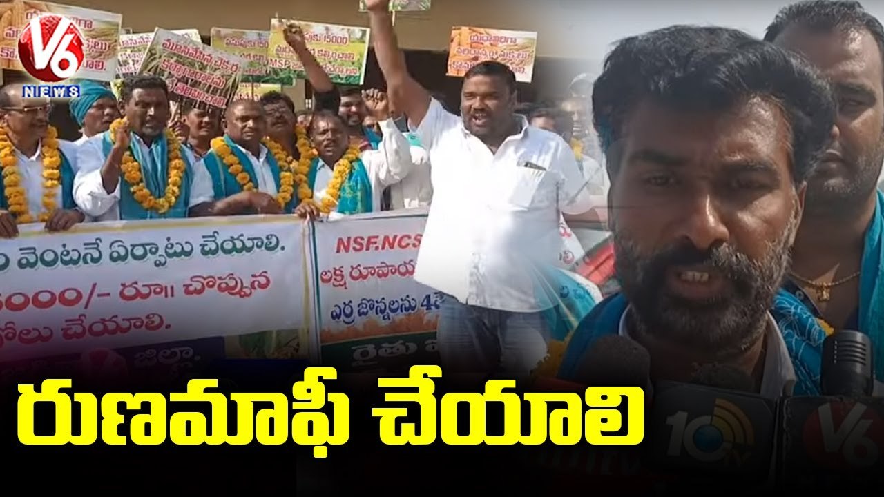 Farmers  Holds Padayatra for MSP _ Nizamabad _ V6 News