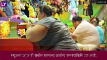 World Obesity Day 2022: स्थूलता दूर करण्यासाठी करा जीवनशैलीमध्ये सोपे बदल, पाहा व्हिडीओ